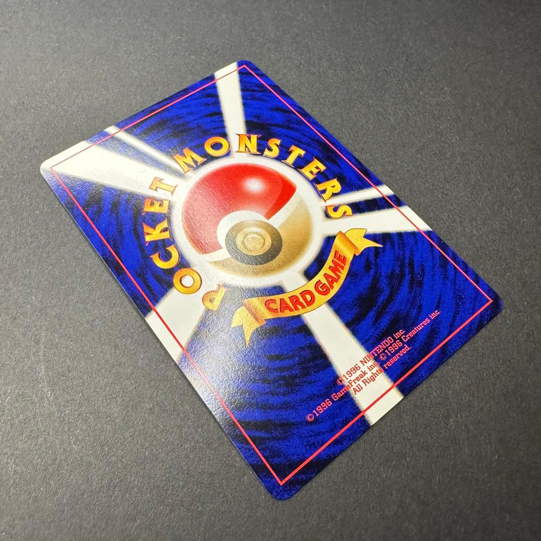 【極美品】旧裏 ハピナス ポケモンカード★neo 拡張パック「めざめる伝説」