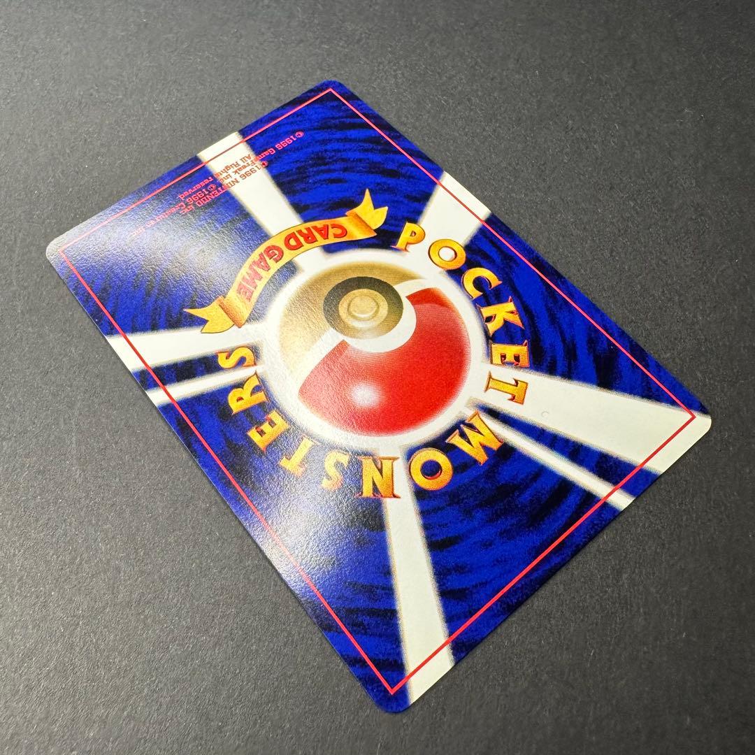 【極美品】旧裏 ハピナス ポケモンカード★neo 拡張パック「めざめる伝説」