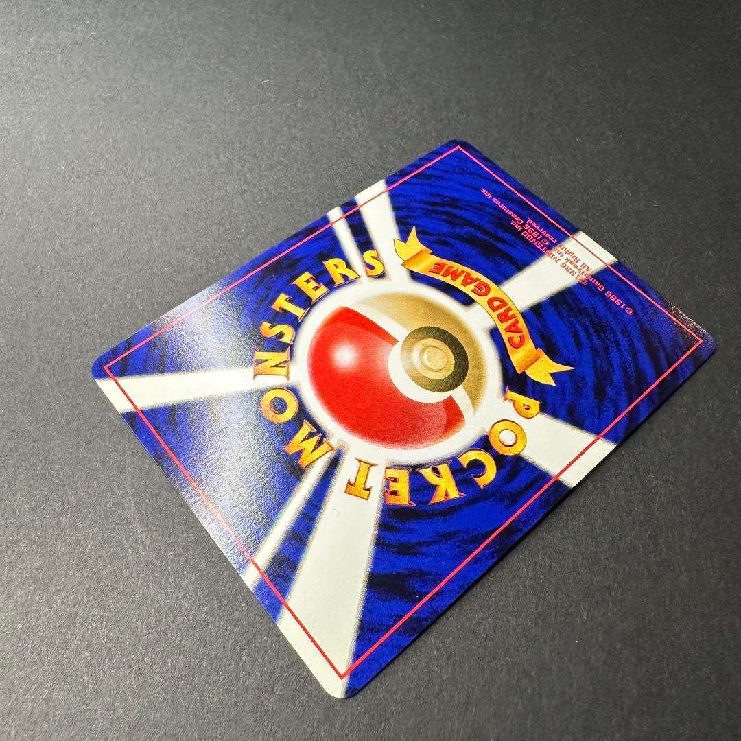 【極美品】旧裏 ハピナス ポケモンカード★neo 拡張パック「めざめる伝説」