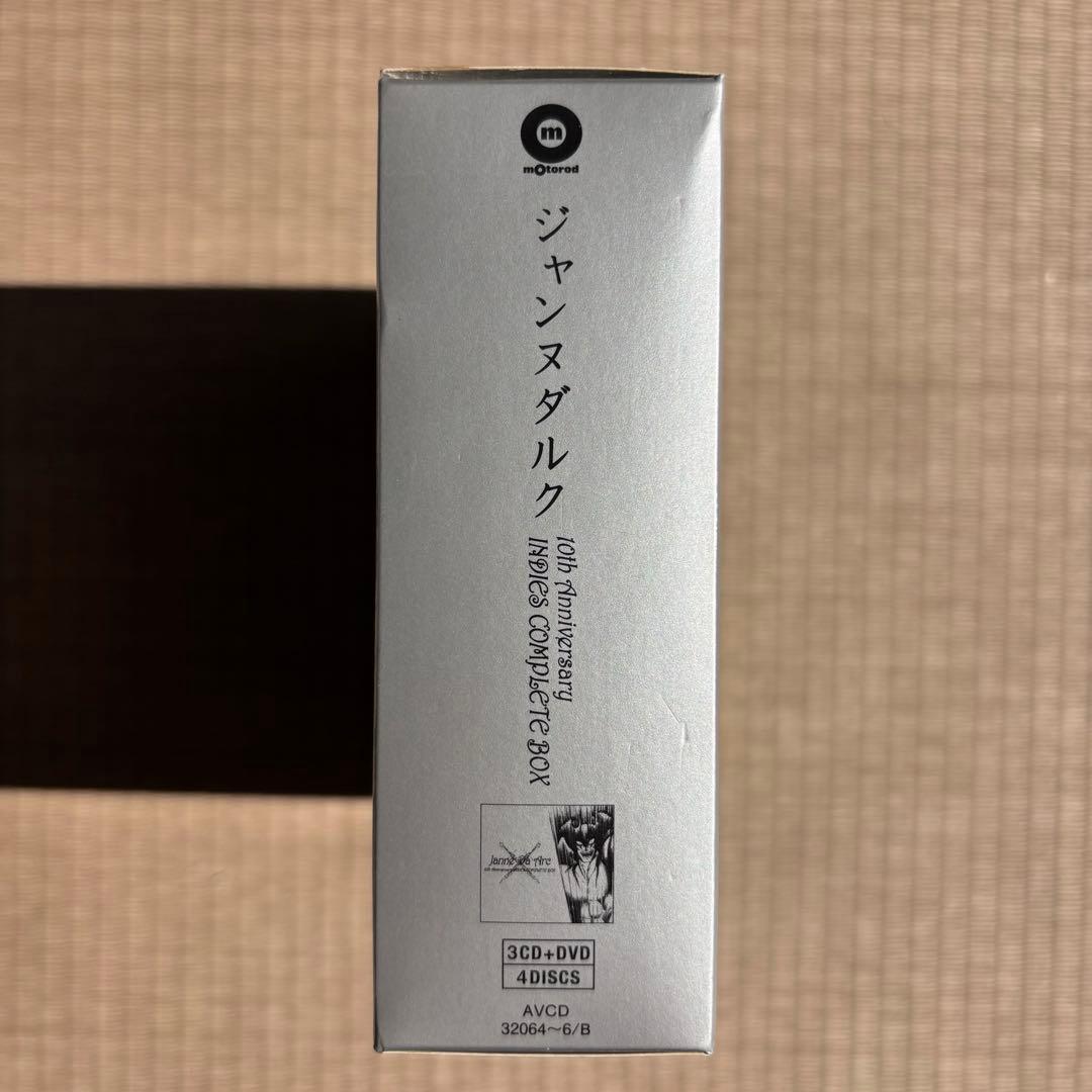 邦楽 Janne Da Arc Indies Complete Box