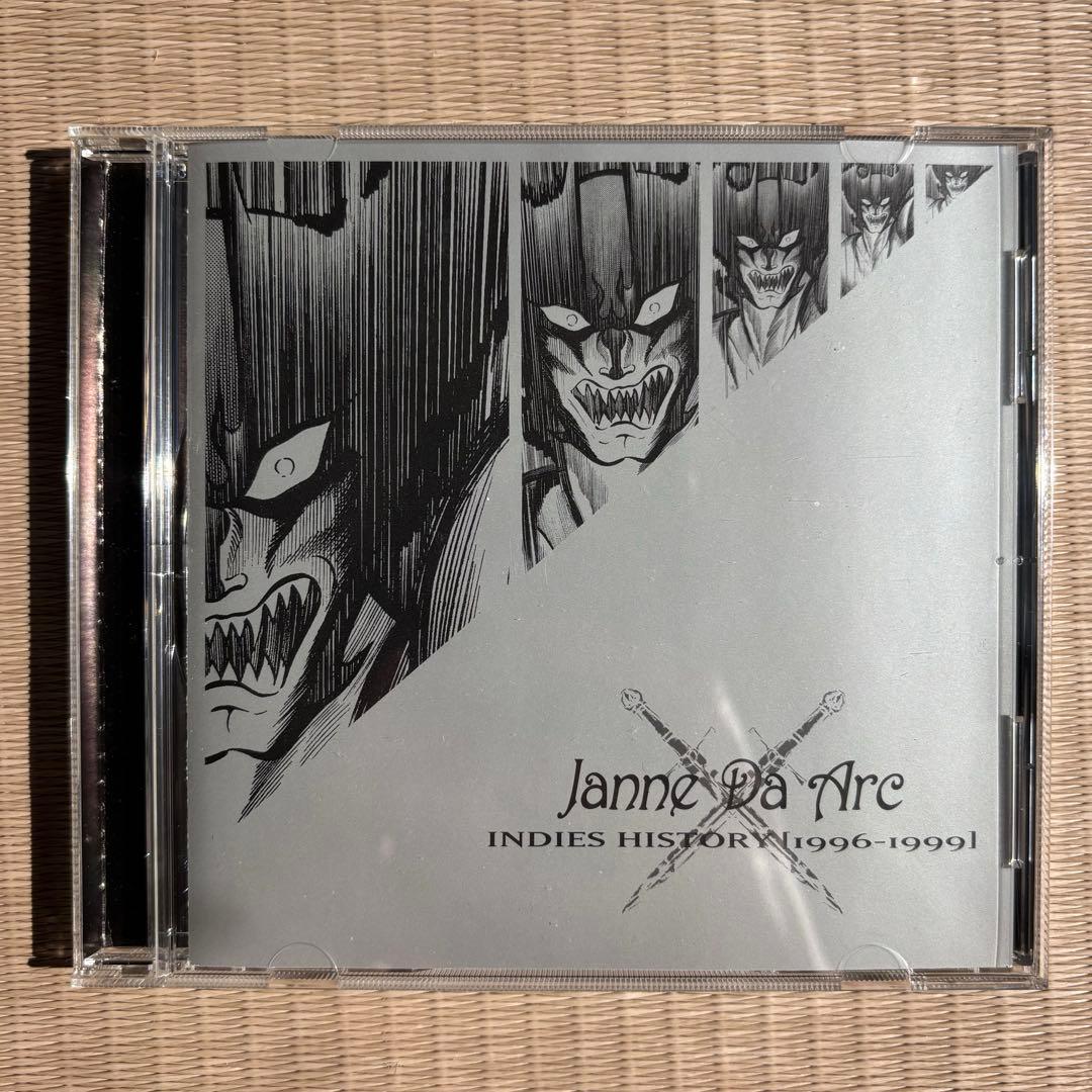 邦楽 Janne Da Arc Indies Complete Box