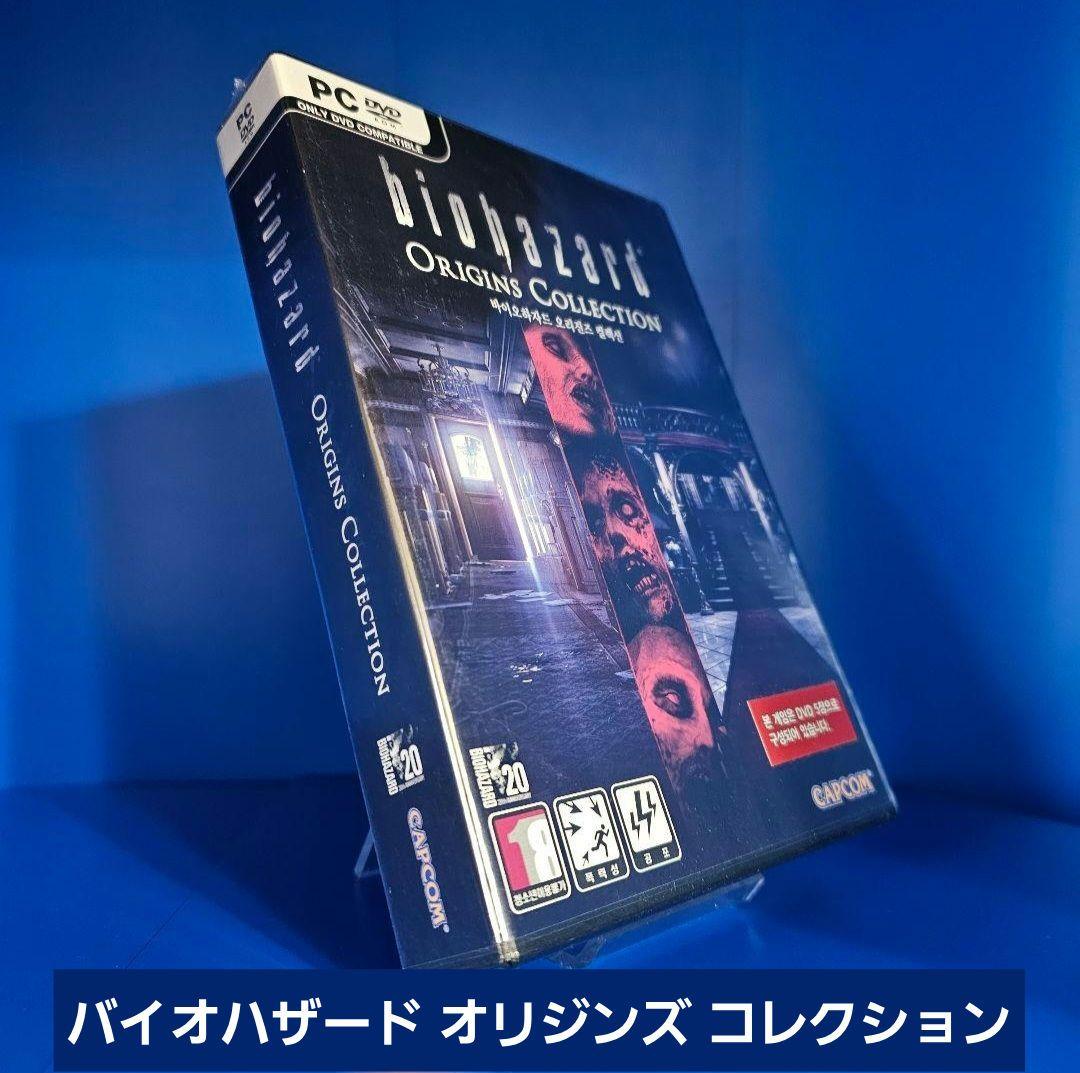 【新品】PC バイオハザード オリジンズ コレクション ★レア★