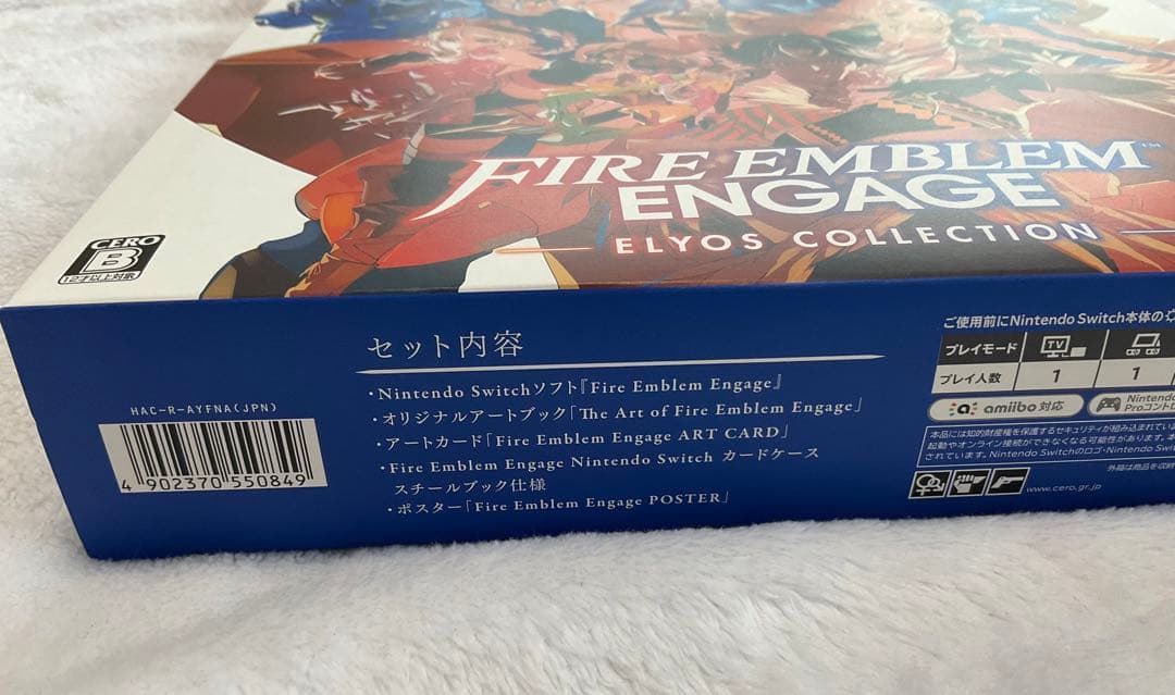 未開封　ファイアエムブレムエンゲージ　豪華版　Switch