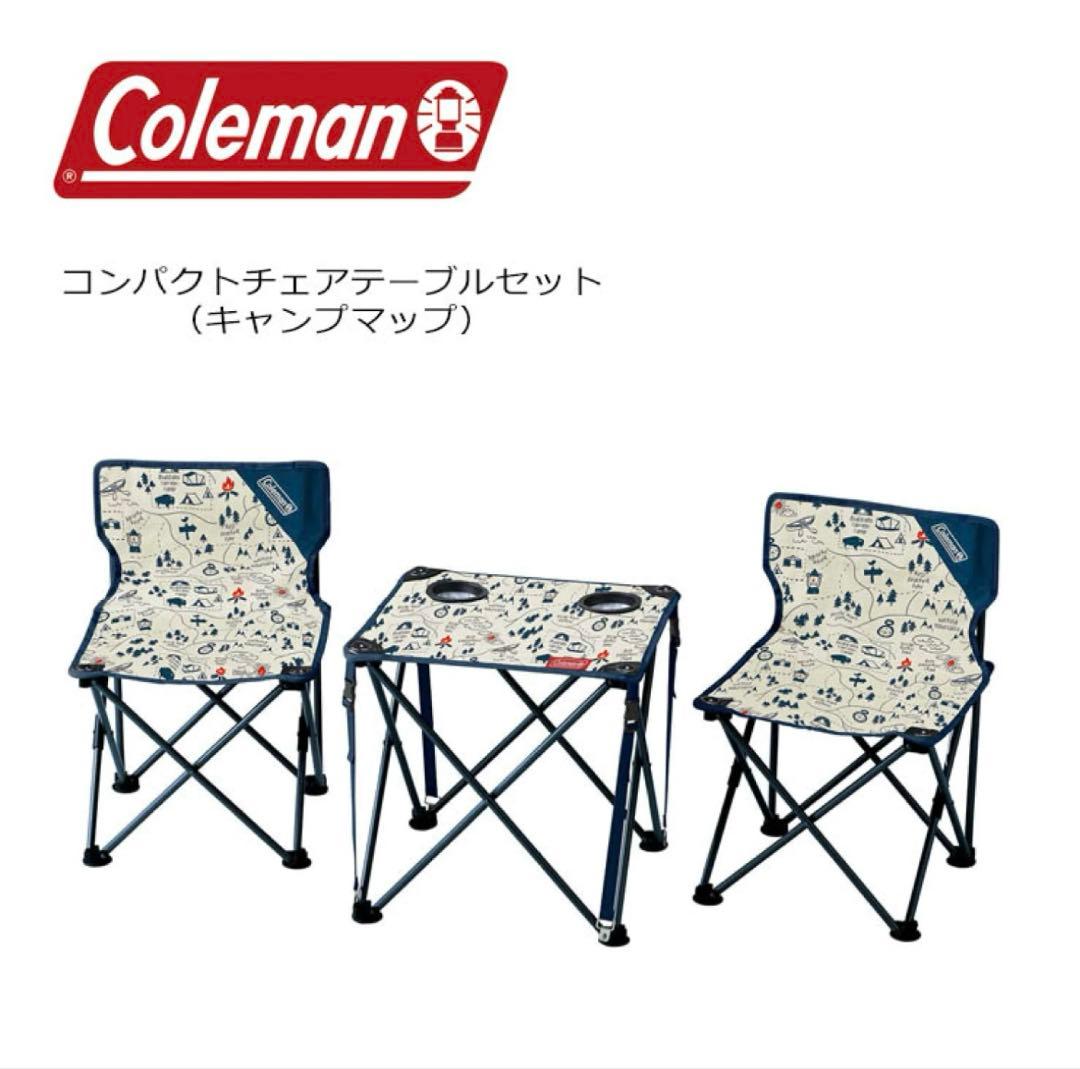 【極美品】Coleman コンパクトチェアテーブルセット キャンプマップ