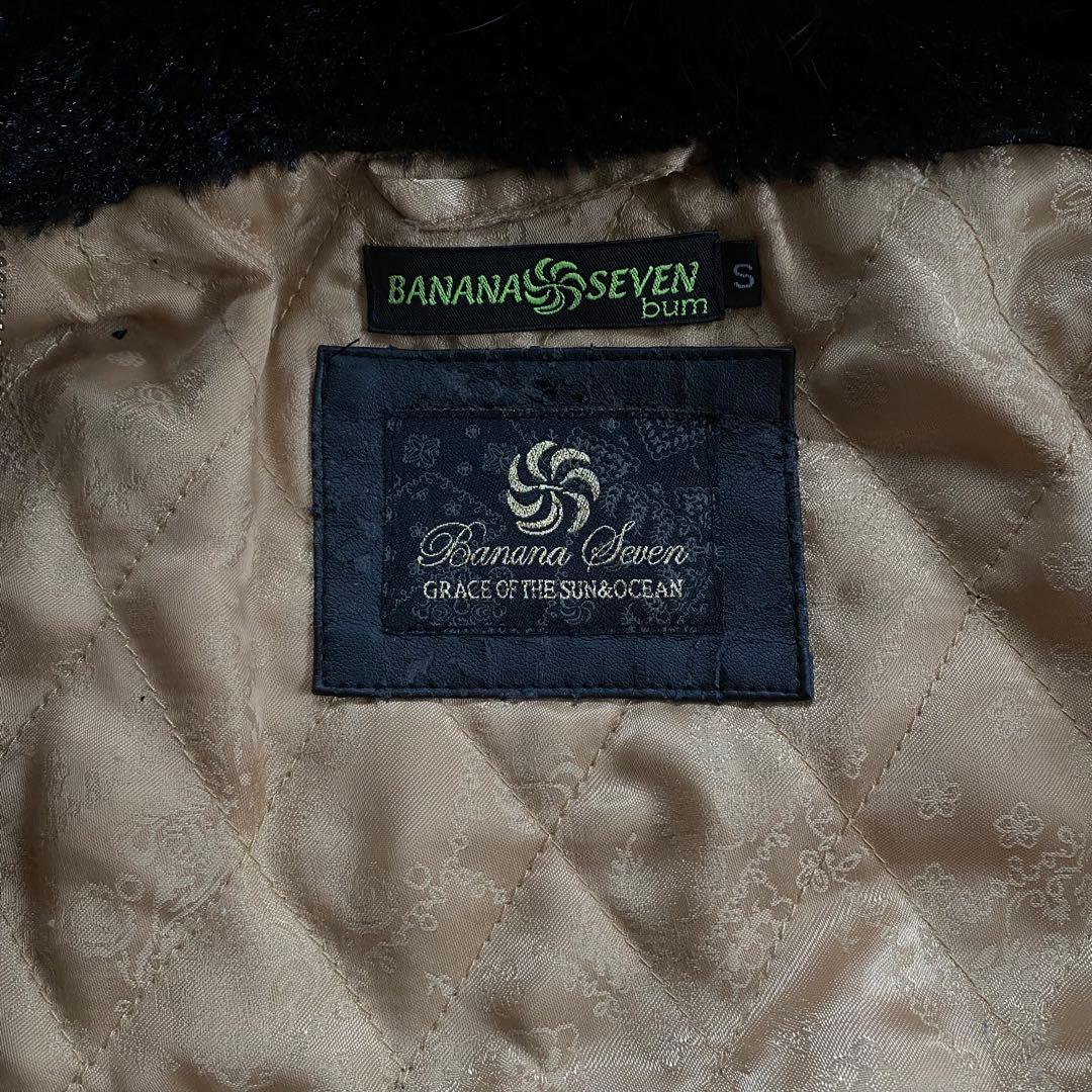 BANANASEVEN 00s n2b fur jacket y2k お兄系