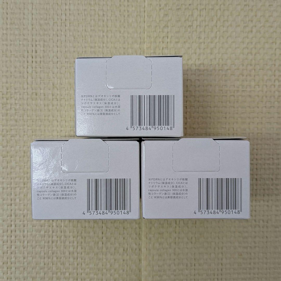 【未開封】ととのうぐらす　40g　3個　TOTONOU GRASS