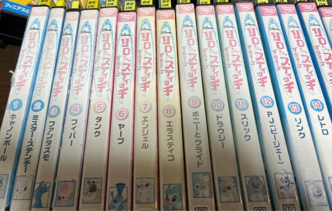 ディズニー アニメ 42本セット【レンタル落ち品】