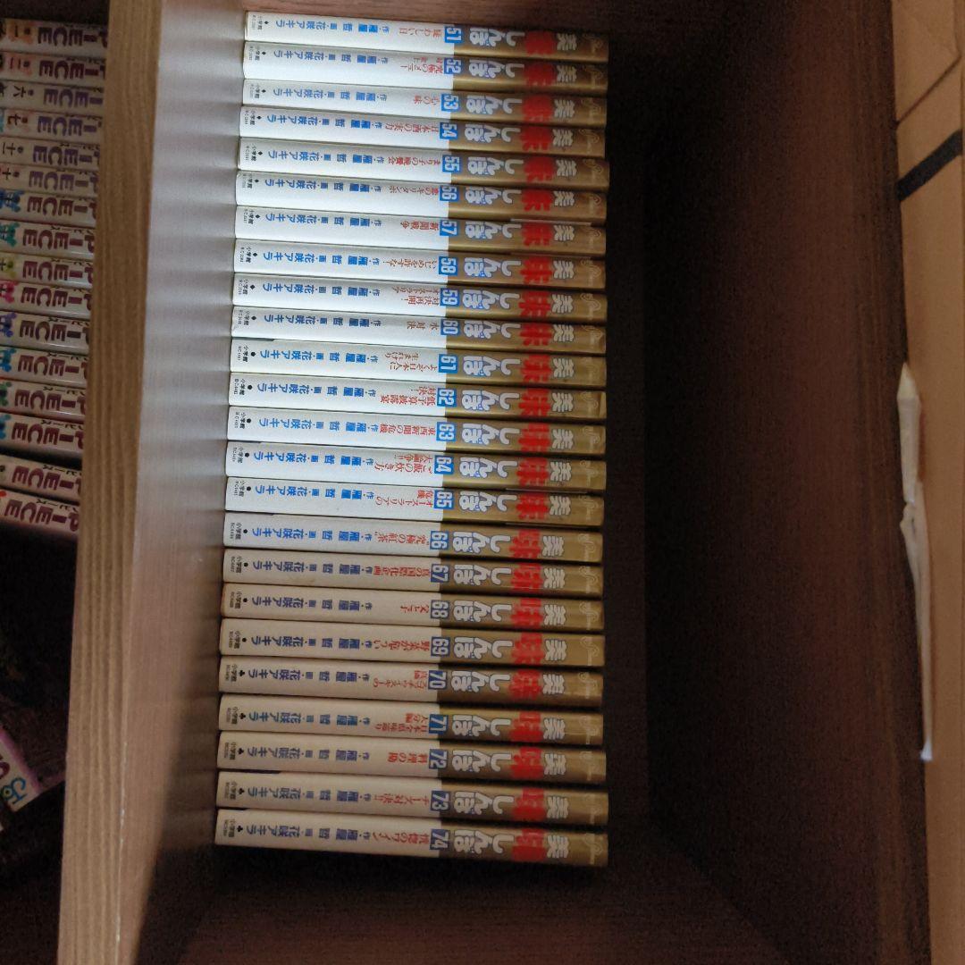 送料無料■美味しんぼ■全111巻(21冊欠)計90冊▲小学館