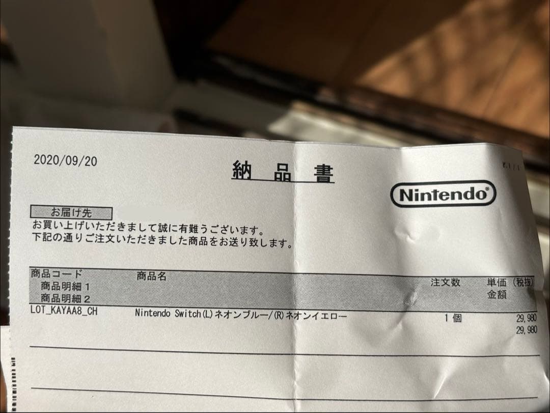 Nintendo Switch 本体 Joy-Con充電グリップ SD セット