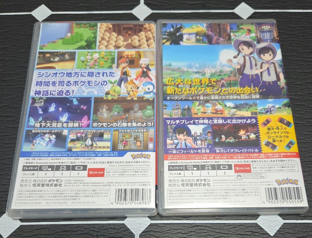 ポケモンソフト2本セット(バイオレット、ブリリアントダイヤモンド)