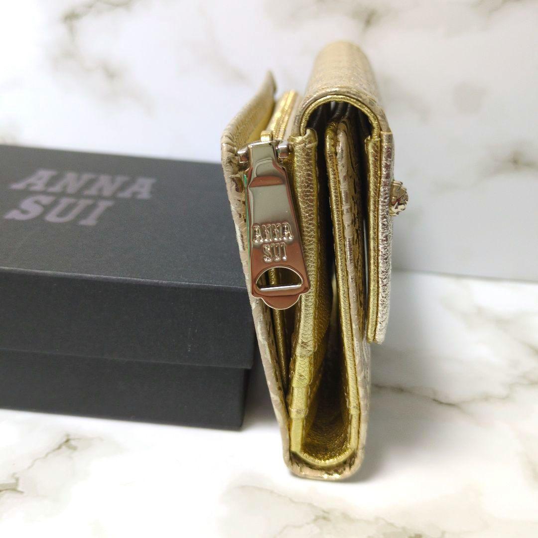 新品 箱付き ANNA SUI アナスイ 三つ折り財布 ゴールド Ｌ字ファスナー