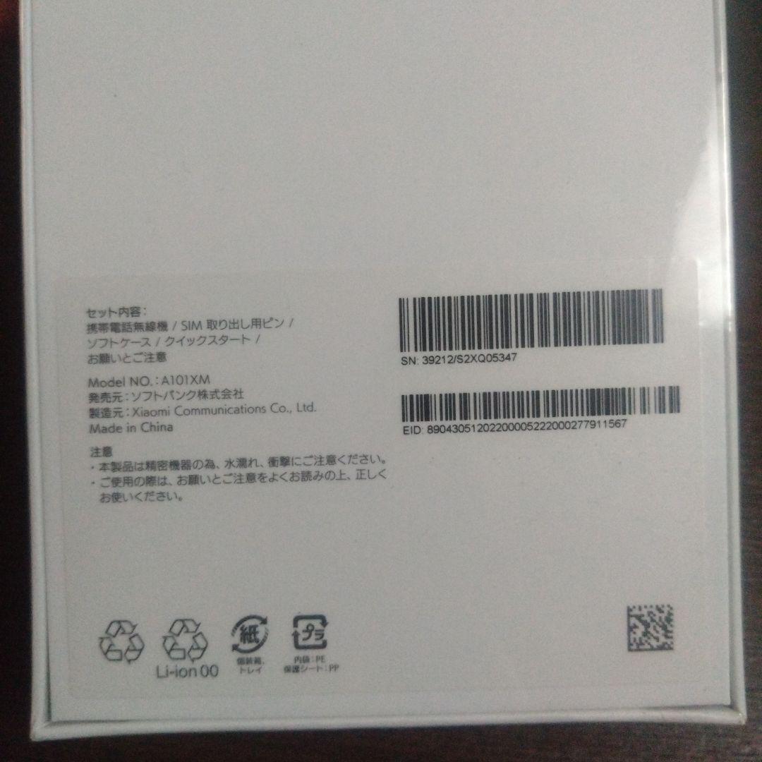 Redmi Note 10T 本体