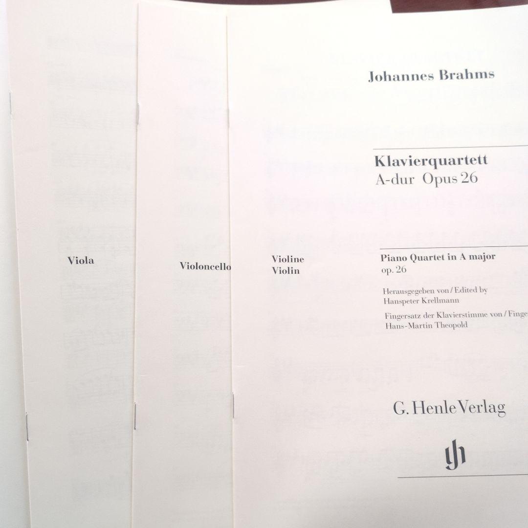 Brahms　Klavierquartett A-dur Opus26