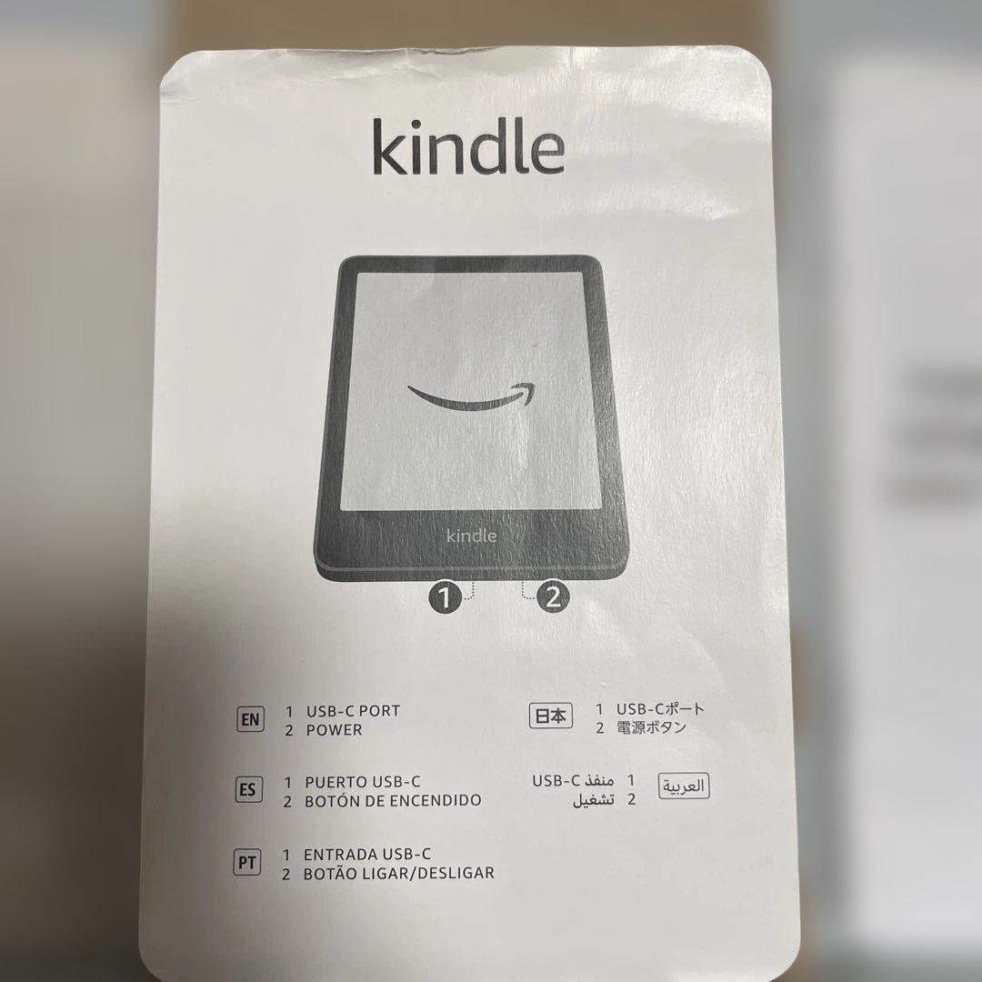 kindle 11世代　ブックカバー付き