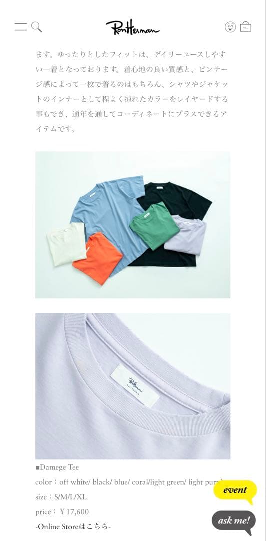ロンハーマンダメージTシャツ　XL ブラック　OVY
