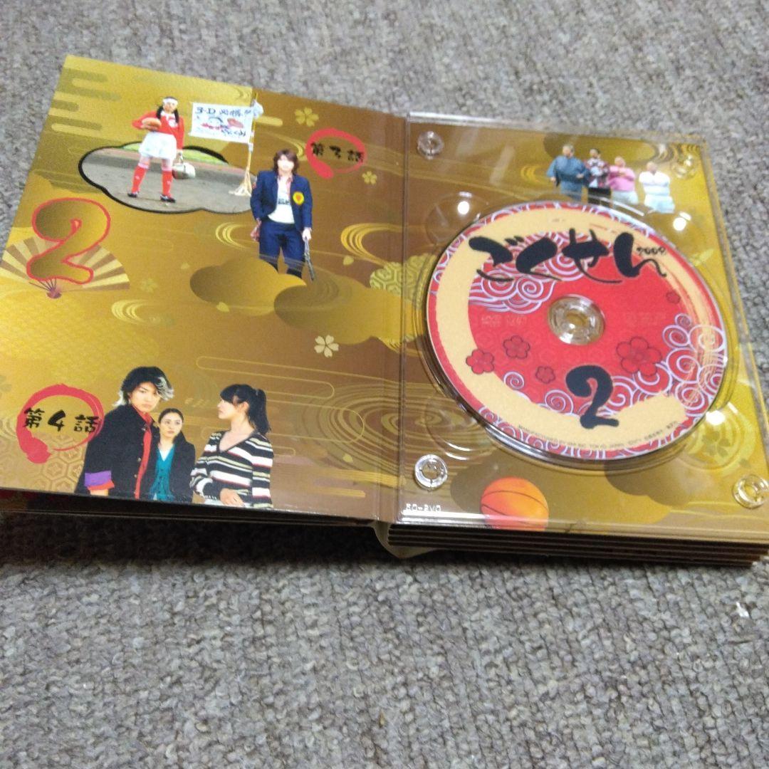 ごくせん 2008 DVD-BOX〈7枚組〉