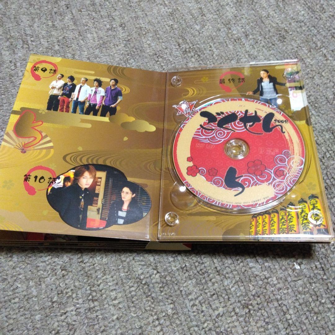 ごくせん 2008 DVD-BOX〈7枚組〉