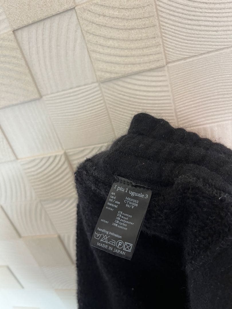 定価5万円弱1PIU1UGUALE3 パイル地パンツ　size V （ L ）