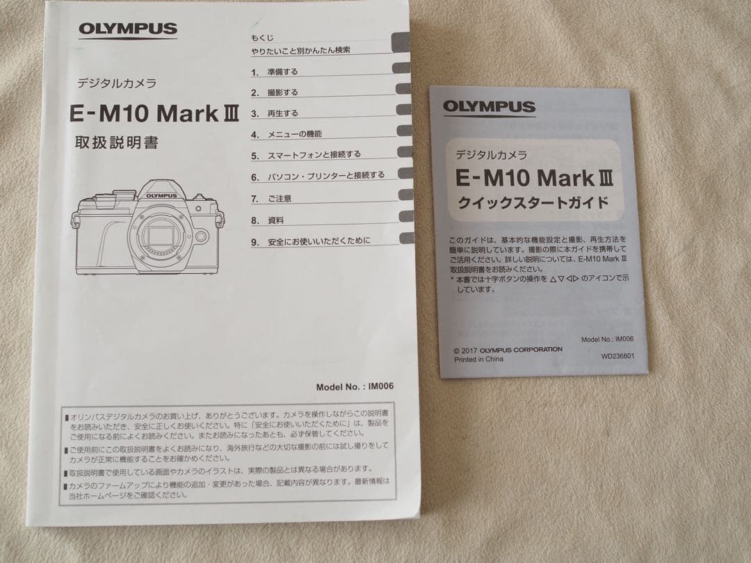 弓　OM-D E-M10 MarkⅢ シャッター回数3849 美品