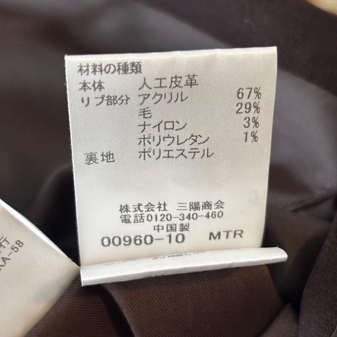 【美品】MACKINTOSH LONDON ウルトラスエードブルゾン 38