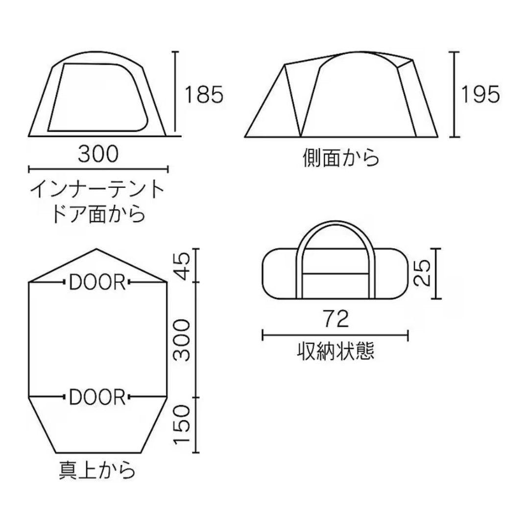 新品 コールマン タフワイドドーム V/300 スタートパッケージ