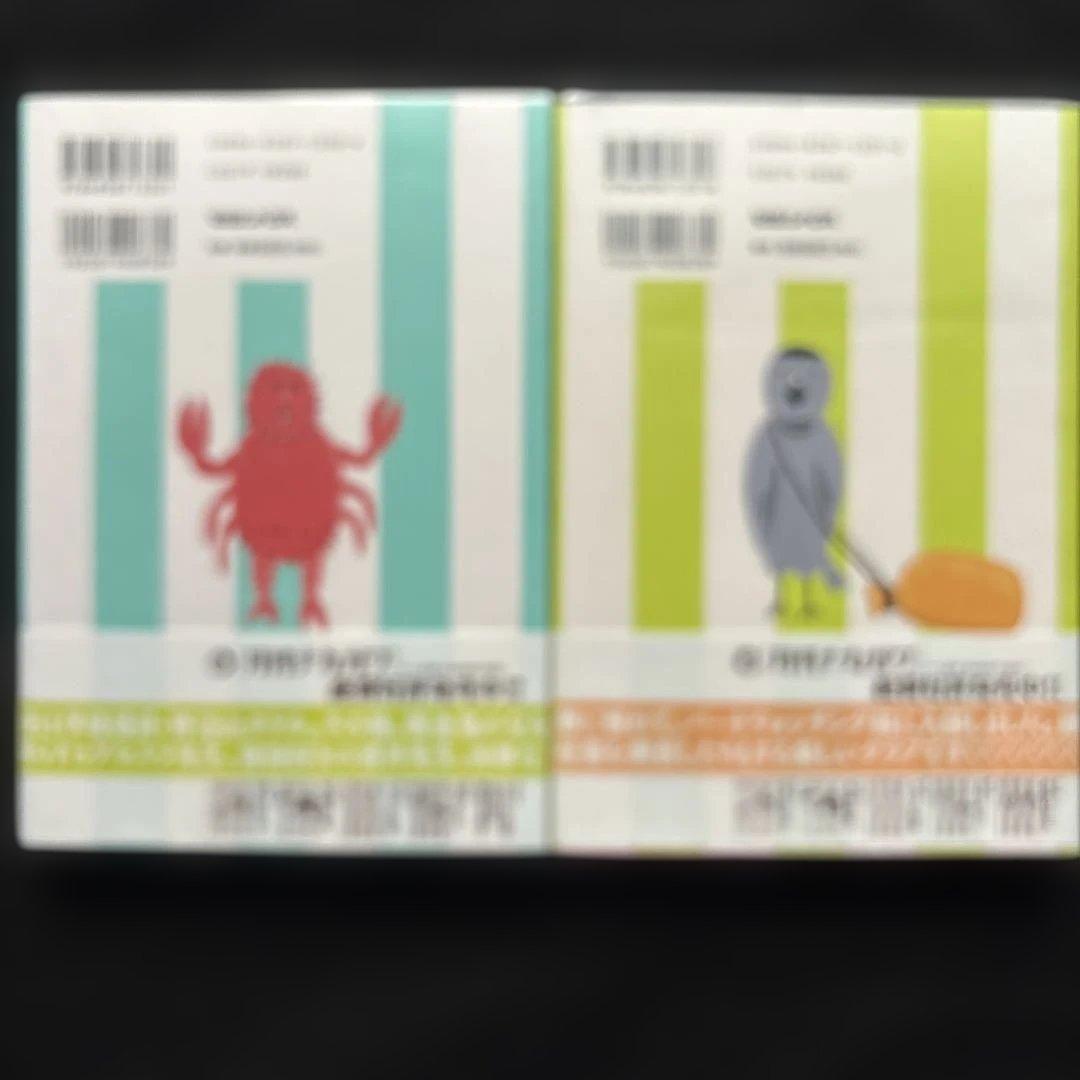 中川いさみ『月刊ナカガワ』全巻★マガジンハウス