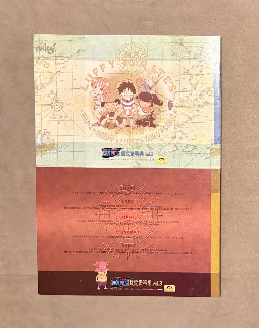 One Piece ワンピース 設定資料集 2 3 セット