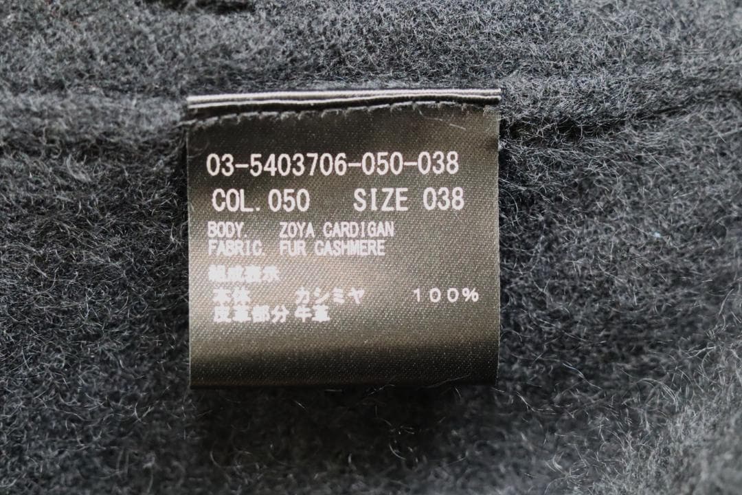 theory luxe 25AW 雑誌掲載 カシミヤ100％ カーディガン 黒