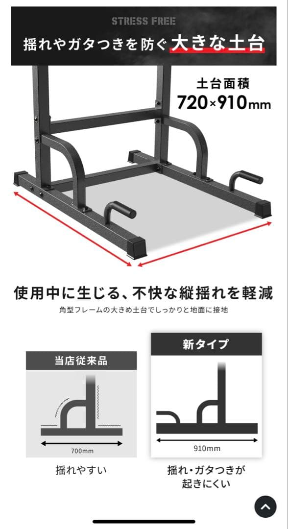 埼玉！引取限定！ BARWING ぶら下がり健康器 懸垂 チンニング