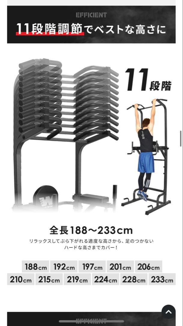 埼玉！引取限定！ BARWING ぶら下がり健康器 懸垂 チンニング