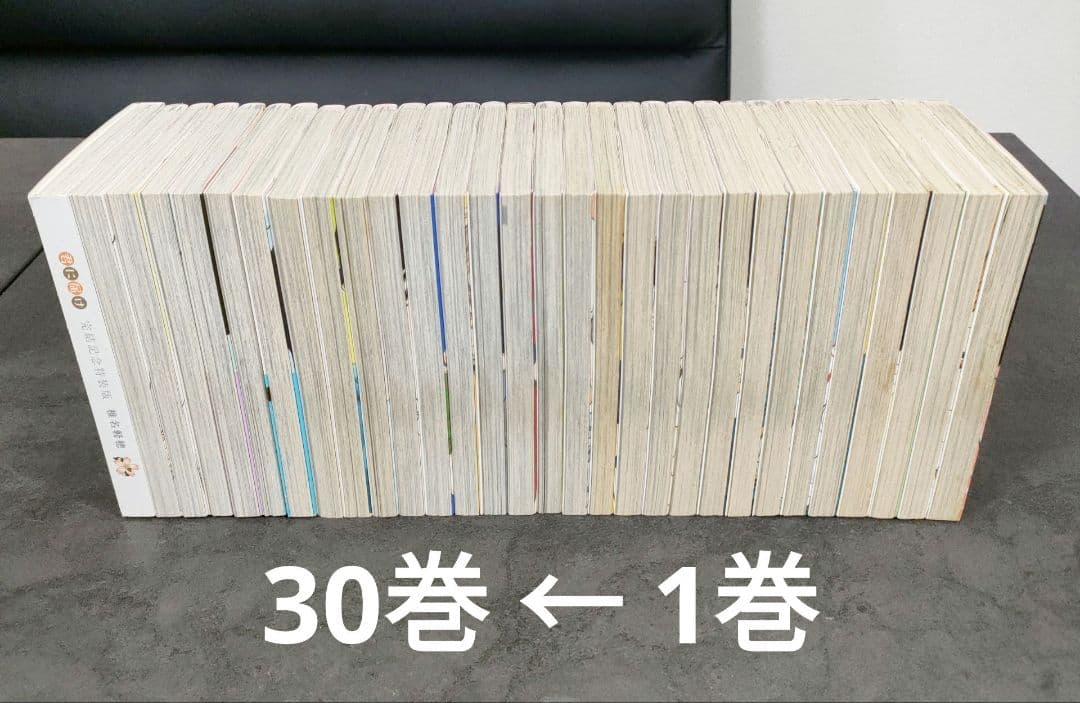 ★ 君に届け　1-30巻　完結　全巻セット　30巻完結記念特装版 付き