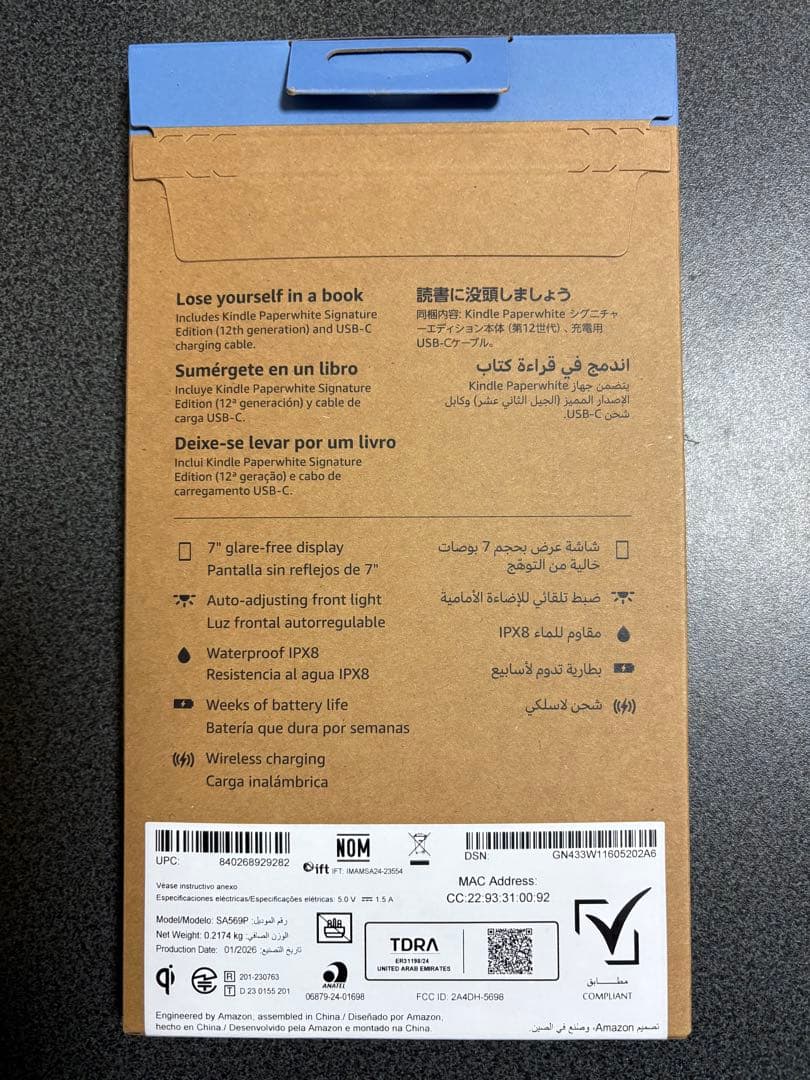 新品未開封　Kindle Paperwhite Signature 32GB