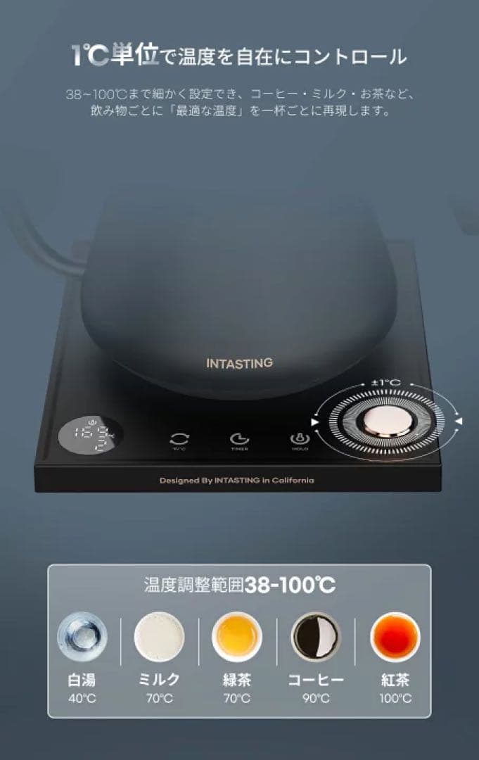 電気ケトル ブラック　温度調整可能900ml おしゃれ　コーヒーLED表示パネル