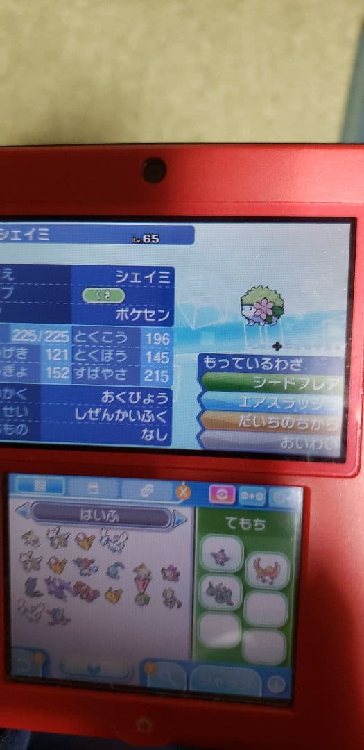 ポケットモンスター ウルトラサン ウルトラムーン 3ds セット
