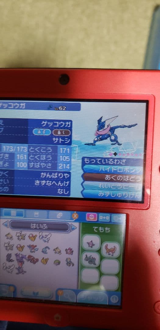 ポケットモンスター ウルトラサン ウルトラムーン 3ds セット
