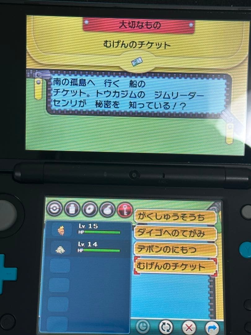 ポケットモンスター オメガルビー・アルファサファイア　むげんのチケットあり