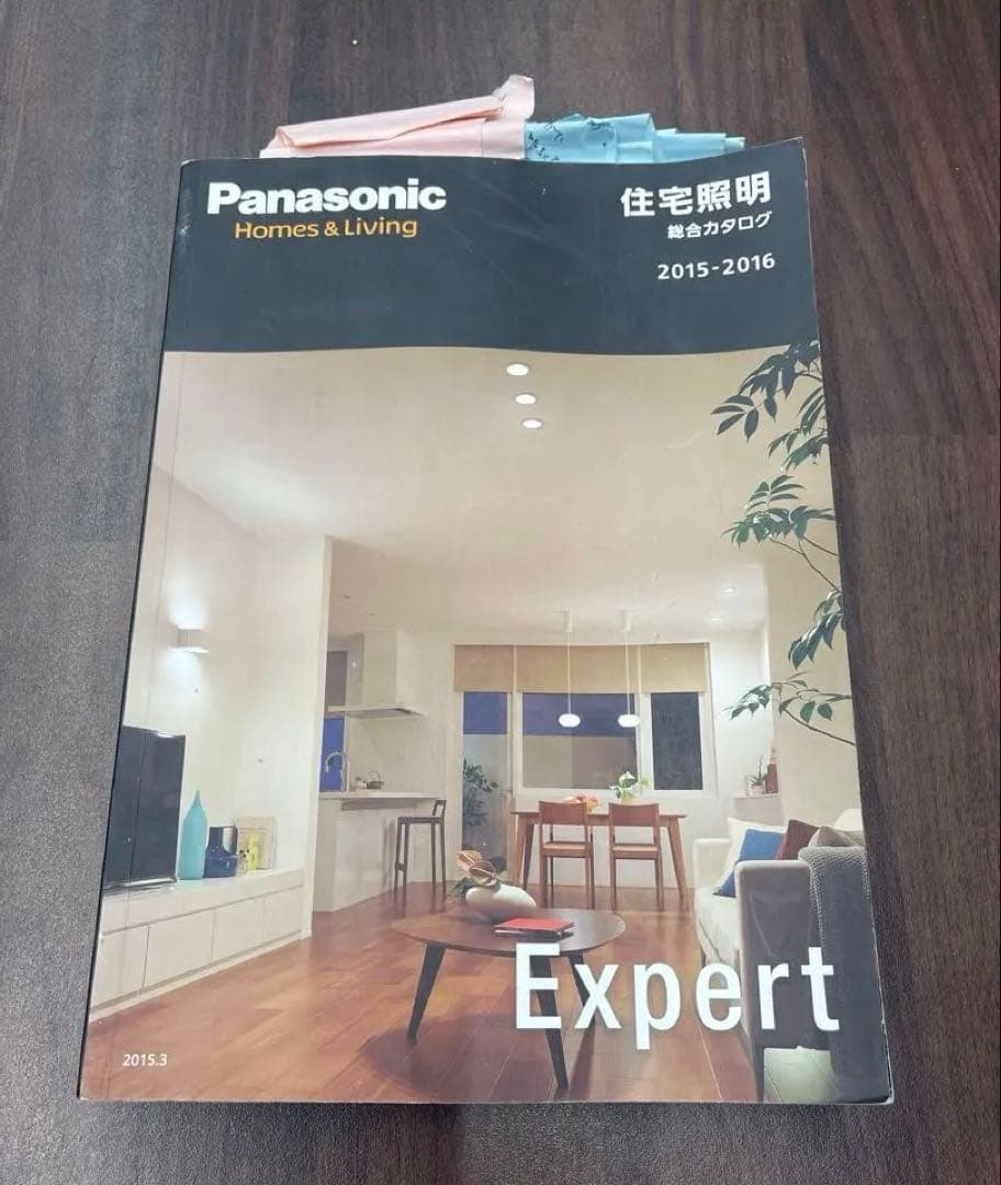 Panasonic カタログ 2014-2023ライト系 Expertセット