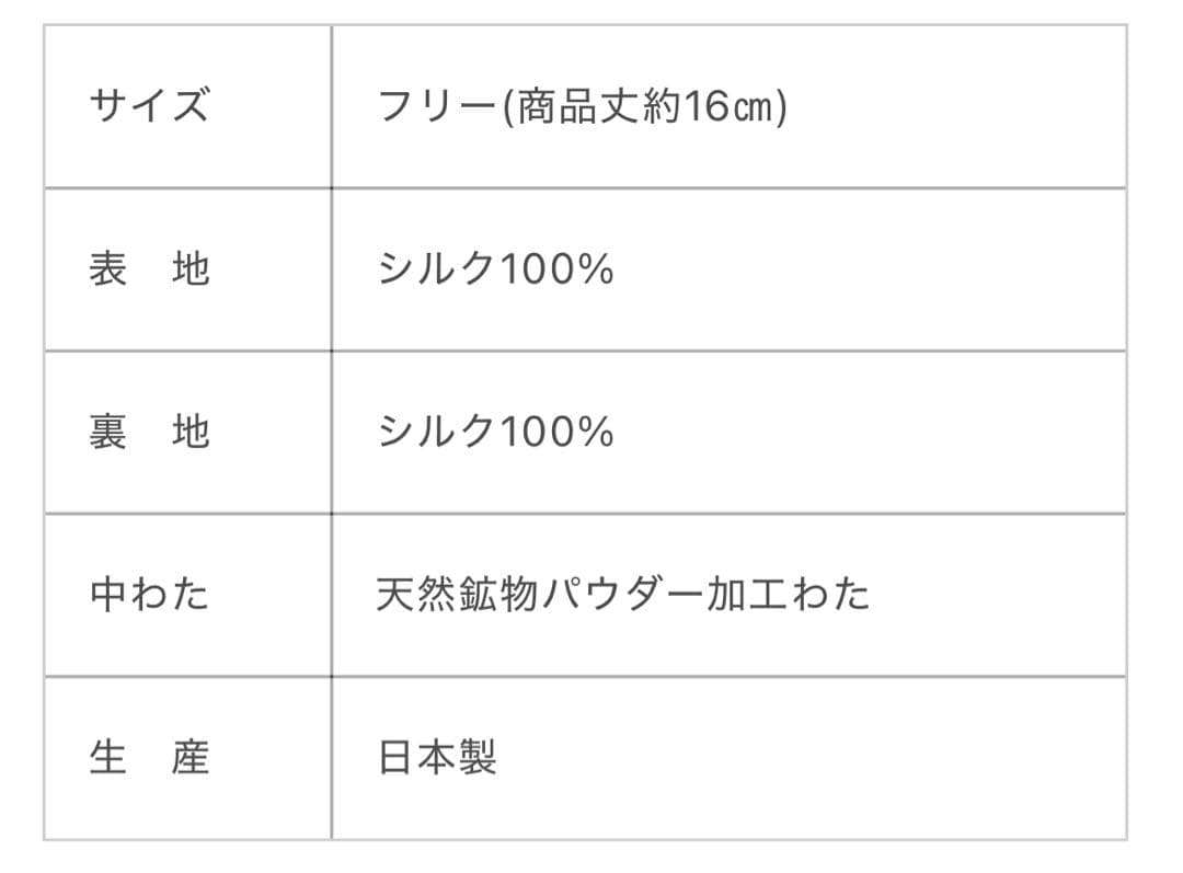 新品 IONDOCTOR イオンドクター シルク100% レッグウォーマー