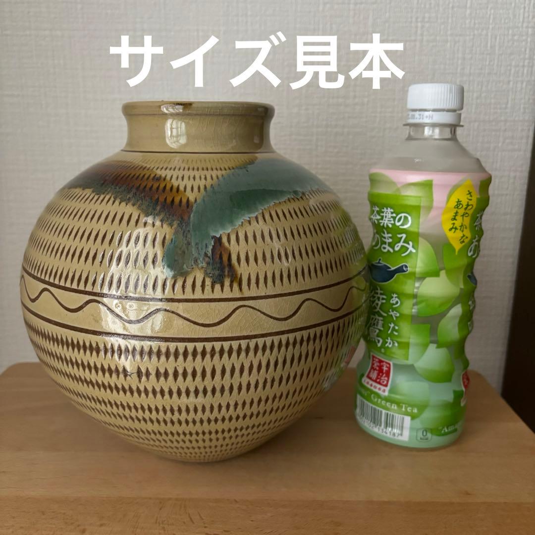 ⚫︎小石原焼　飛びカンナ　花瓶　生花　　　　　　　 　　　　　　　　　　　ダ黄横