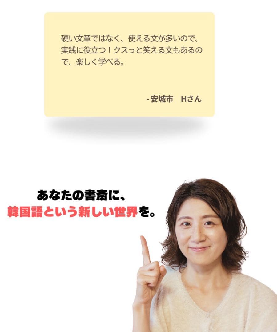 スパルタ韓国語初級1,2&韓国語丸暗記初級1,2 合計4冊 セット