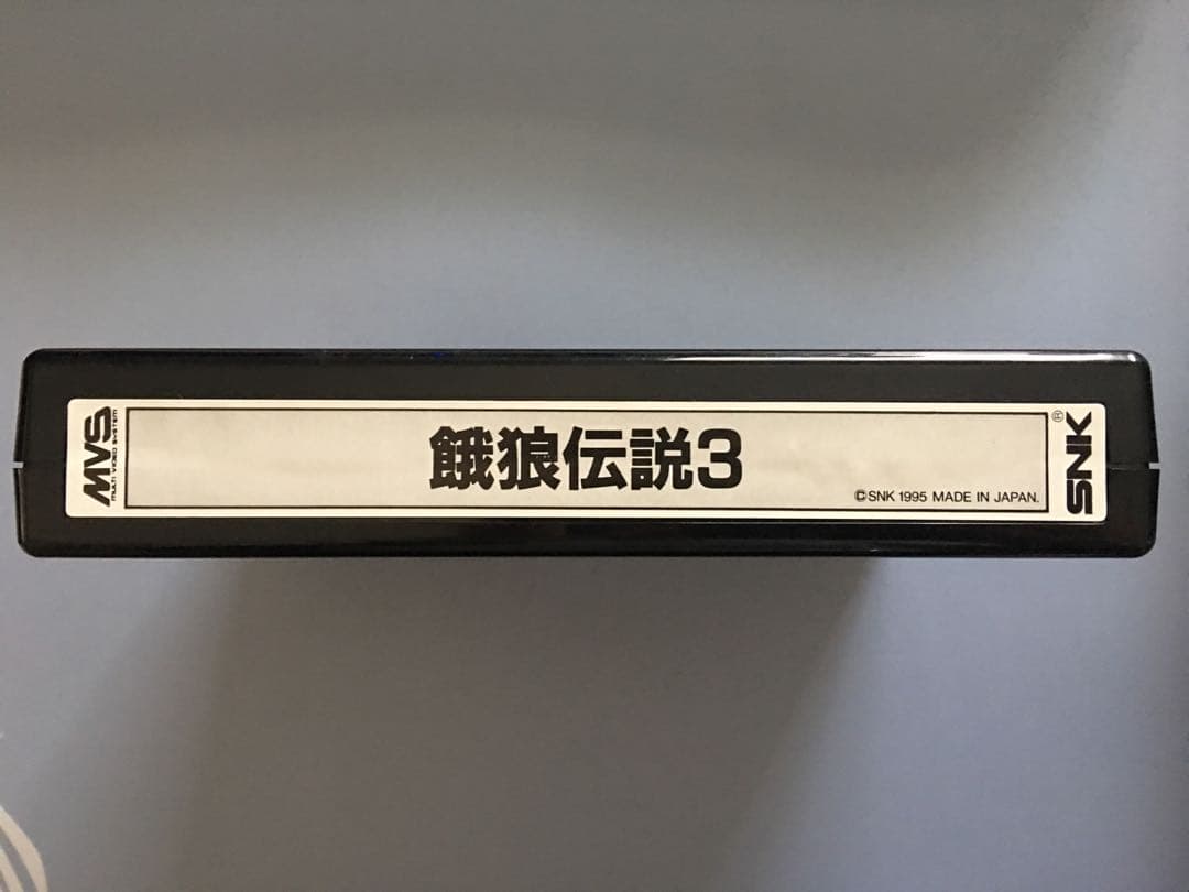 MVS 餓狼伝説3