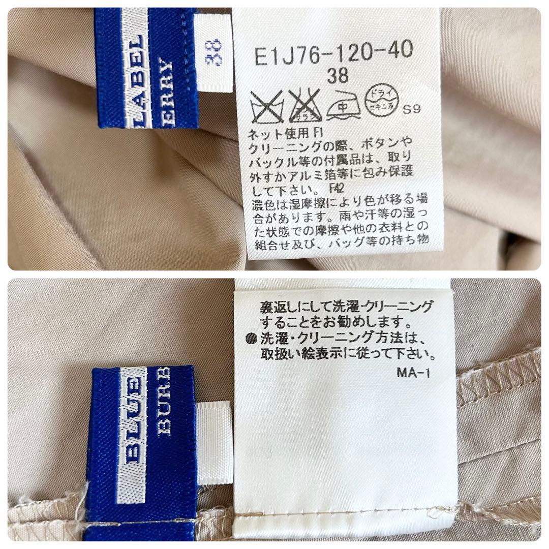 美品 バーバリーブルーレーベル ドッキングワンピース 半袖 ワンピース 金ボタン