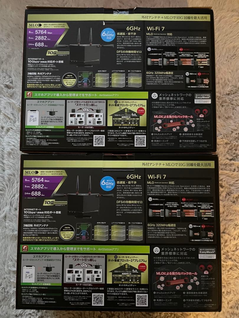 2台セット　BUFFALO Wi-Fi7対応ルーター WXR9300BE6P