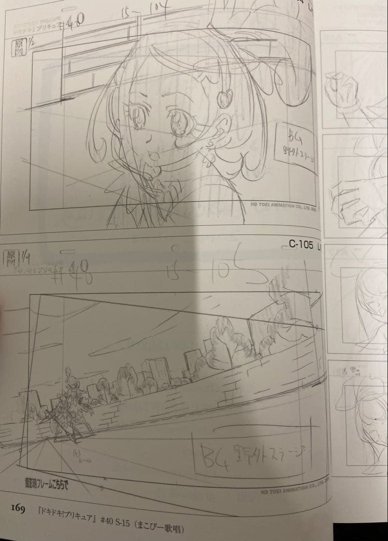 【プリキュア】Itaoka画集 2014-2017 4冊セット