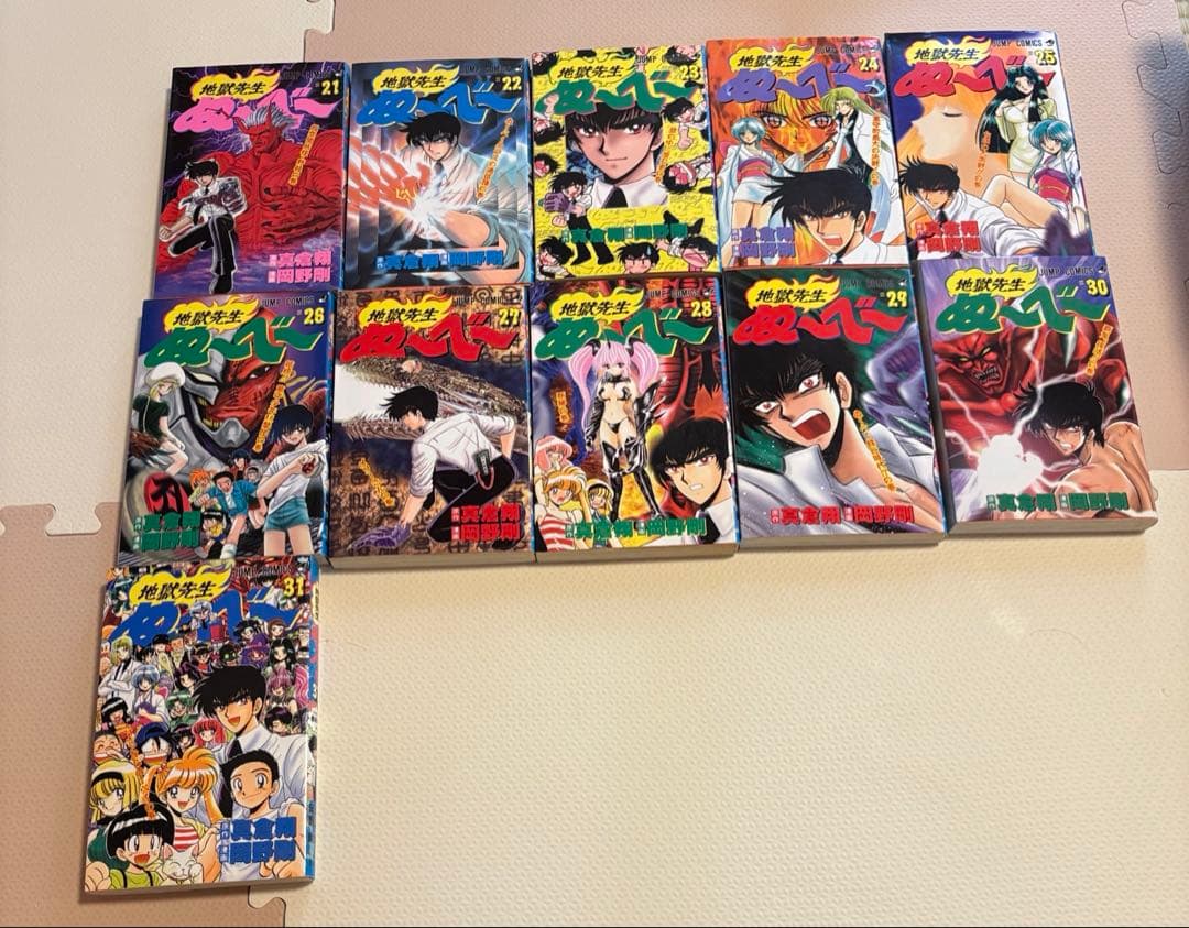 地獄先生ぬ〜べ〜　全31巻セット＋霊媒師いずな全10巻セット