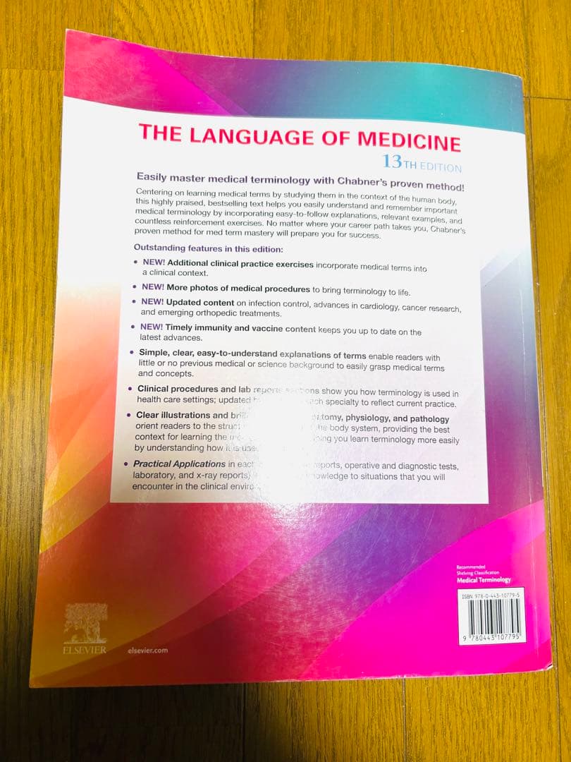 The language of medicine 13版