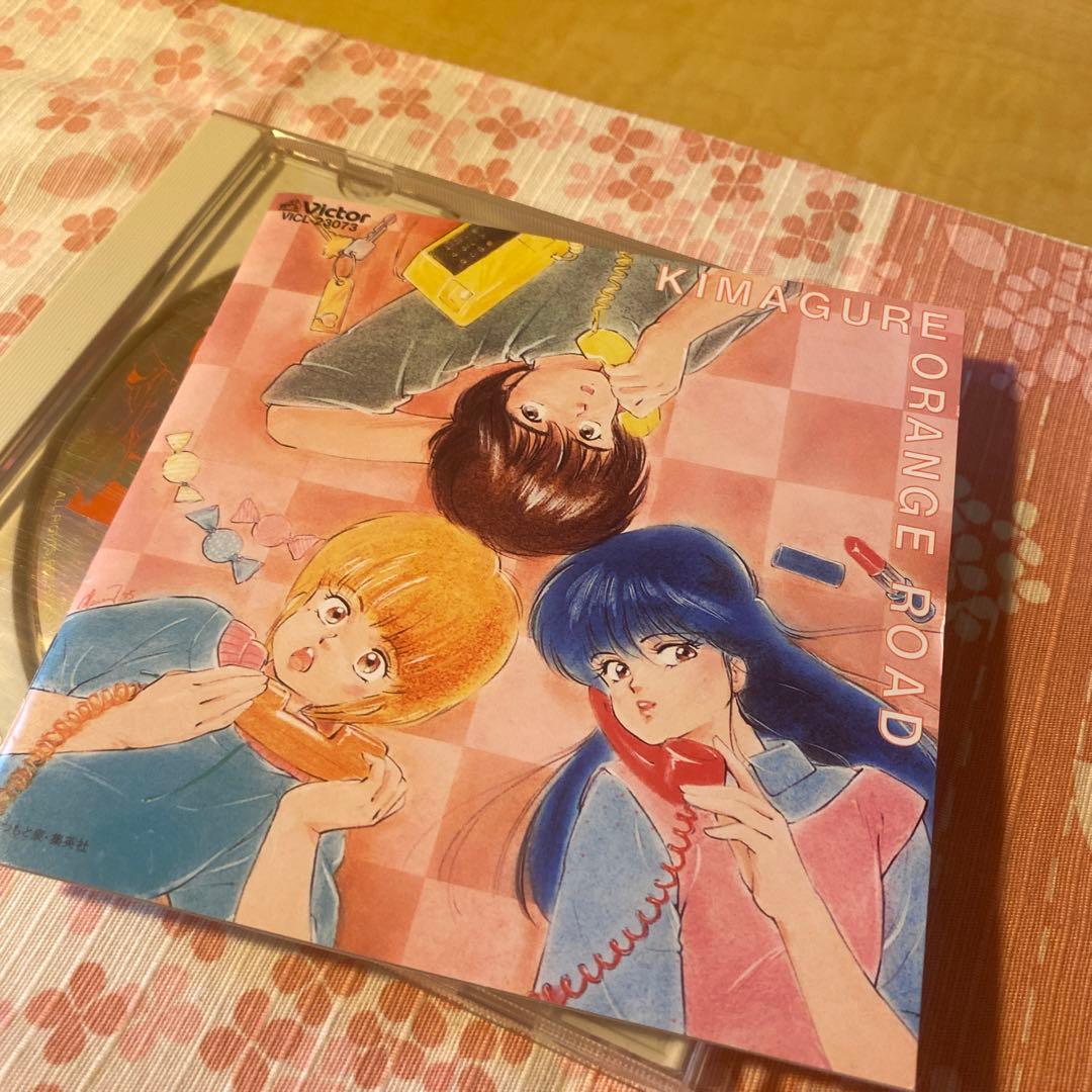 CD きまぐれオレンジロード　殿堂シリーズ
