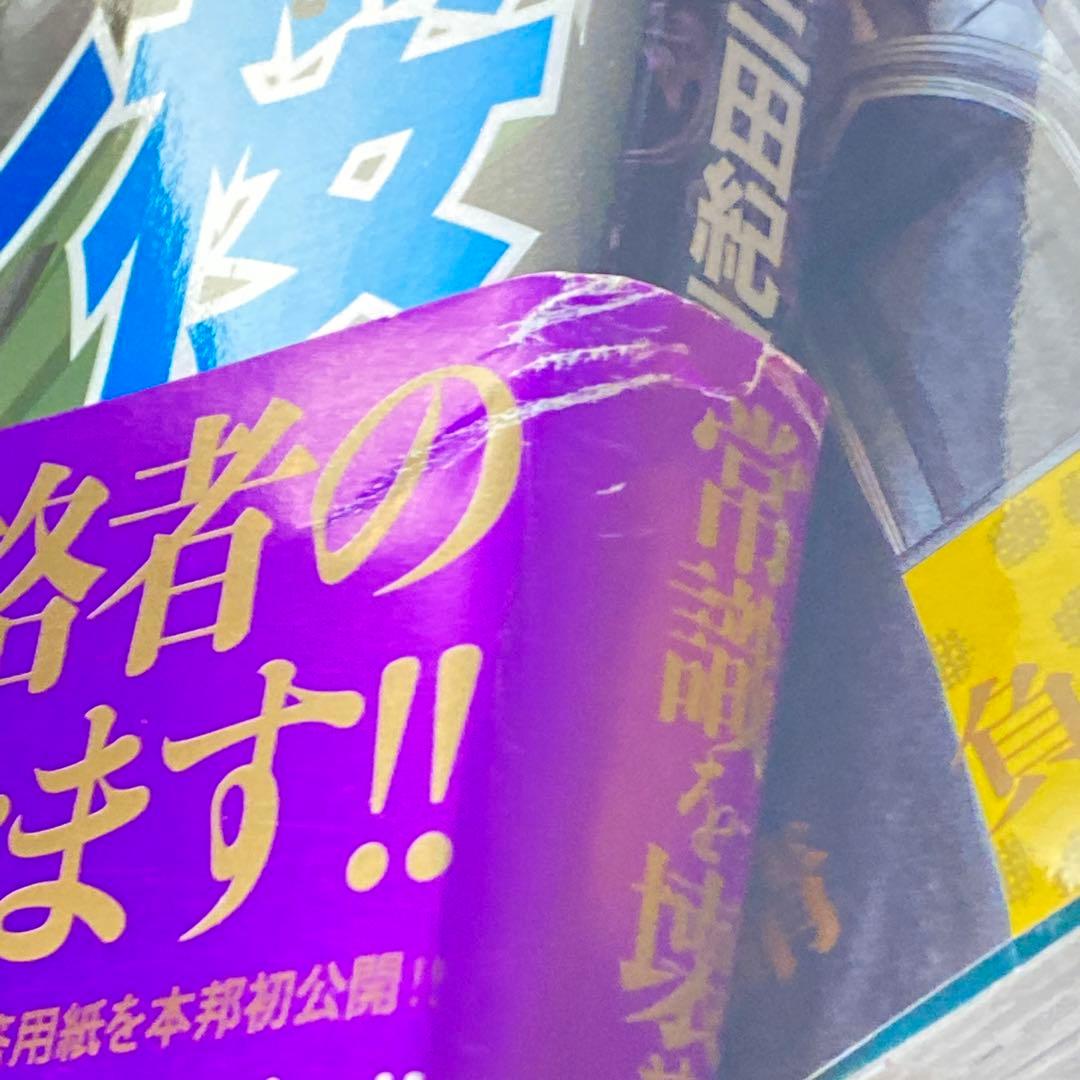 ドラゴン桜 全巻セット おまけセンター試験対策篇つき【oka】