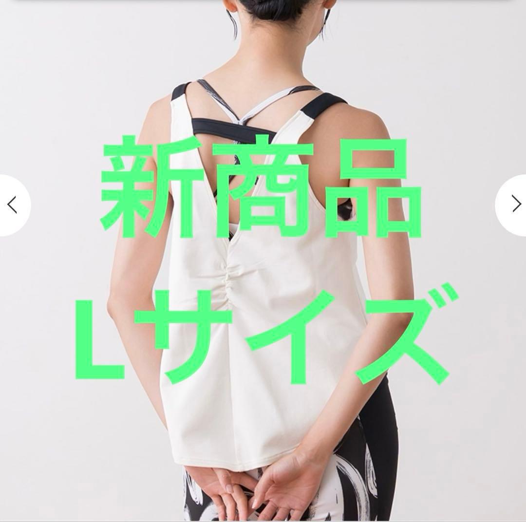SUKALA 新品 ハートプリントセパレートタンクトップ Lサイズ オフホワイト