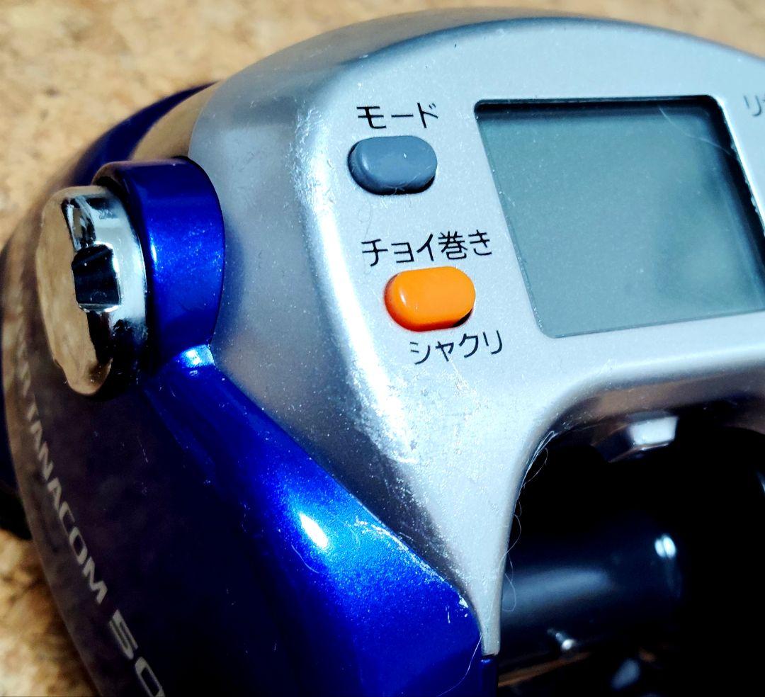 ダイワ電動リール ハイパータナコン500Fe 美品 オイルアップメンテナンス済み